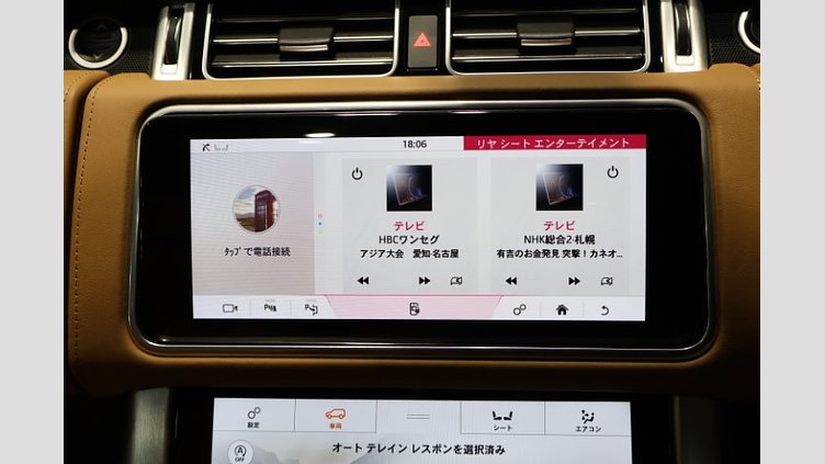 2019 認定中古車 Land Rover Range Rover Santorini Black 5.0 P AJ133 DOHC CDA  Autobiography