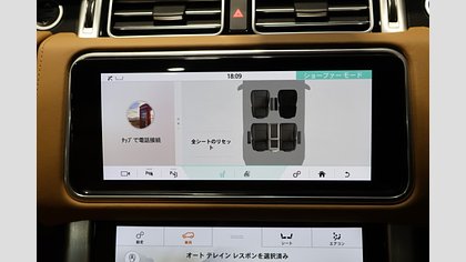 Range Rover 48