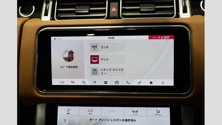 2019 認定中古車 Land Rover Range Rover Santorini Black 5.0 P AJ133 DOHC CDA  Autobiography