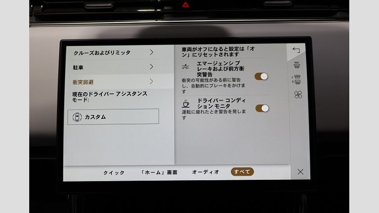 2024 認定中古車 Land Rover Range Rover Sport フィレンツェレッド D300マイルドハイブリッド スタンダードホイールベース Dynamic SE
