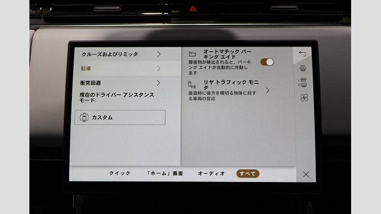 2024 認定中古車 Land Rover Range Rover Sport フィレンツェレッド D300マイルドハイブリッド スタンダードホイールベース Dynamic SE
