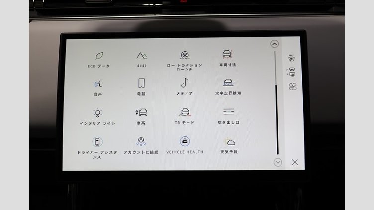 2024 認定中古車 Land Rover Range Rover Sport フィレンツェレッド D300マイルドハイブリッド スタンダードホイールベース Dynamic SE