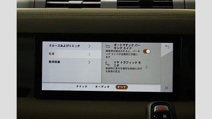 Defender 110 32