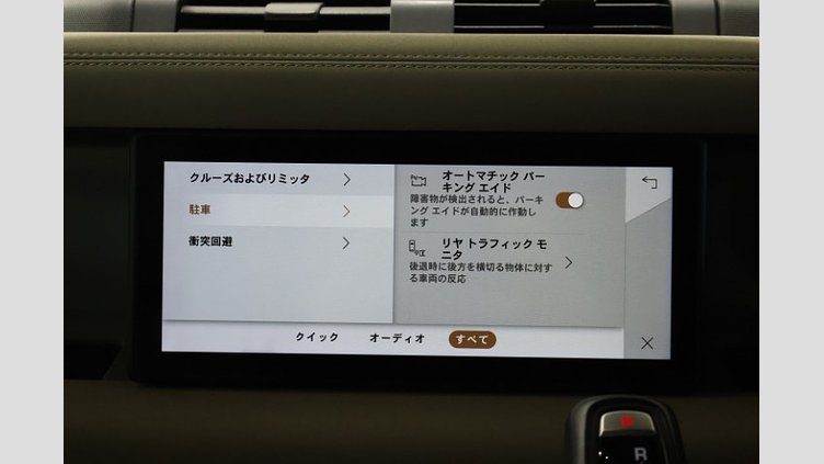 2021 認定中古車 Land Rover Defender 110 Yulong White 3.0 litre i6D​ 110S　D300