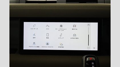 Defender 110 35