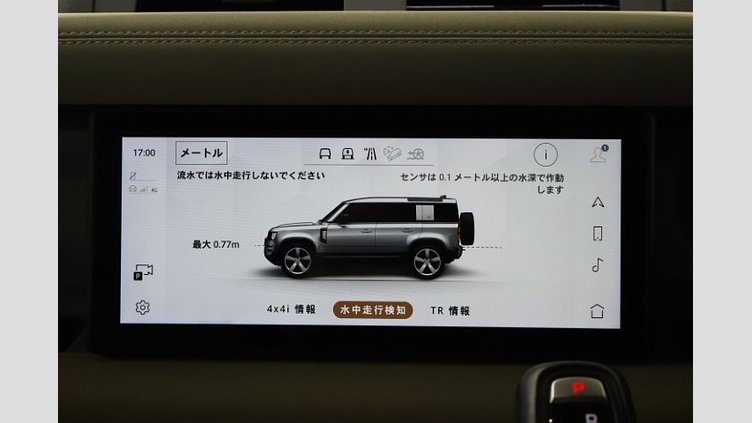 2021 認定中古車 Land Rover Defender 110 Yulong White 3.0 litre i6D​ 110S　D300