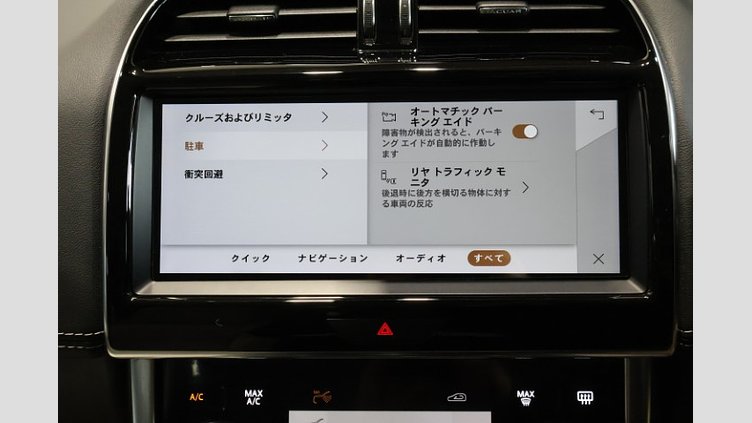 2022 認定中古車 Jaguar XE Bluefire Blue 2.0 litre i4P Petrol R ダイナミックP300