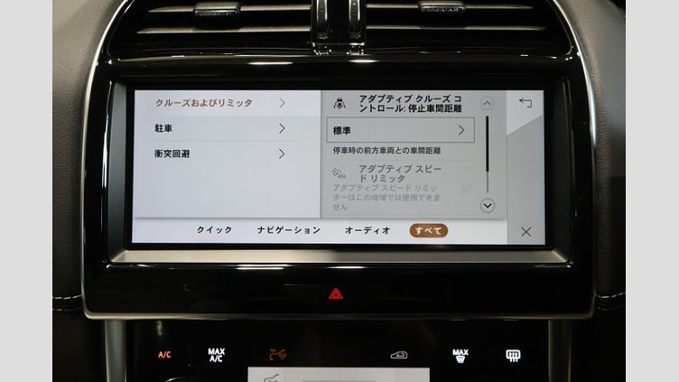 2022 認定中古車 Jaguar XE Bluefire Blue 2.0 litre i4P Petrol R ダイナミックP300