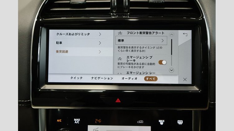 2022 認定中古車 Jaguar XE Bluefire Blue 2.0 litre i4P Petrol R ダイナミックP300