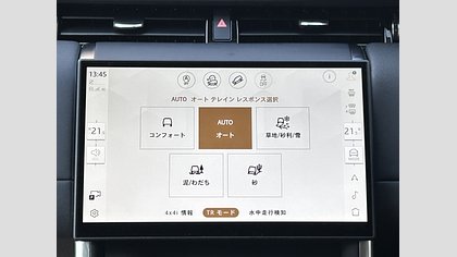 Discovery Sport 32