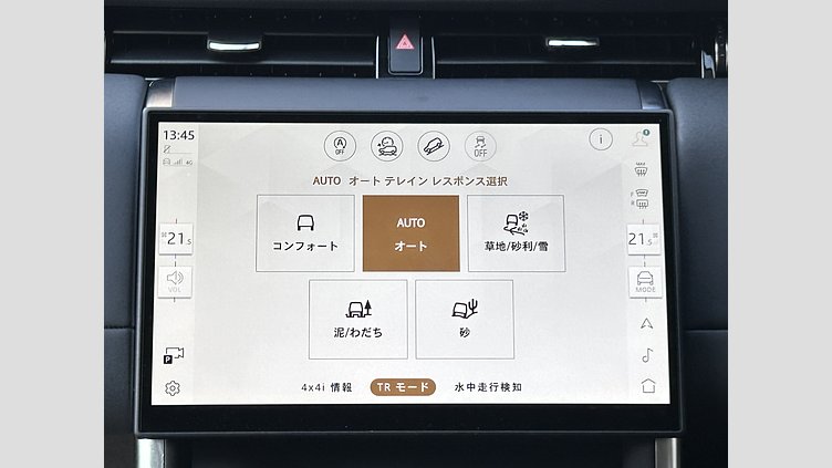 2025 認定中古車 Land Rover Discovery Sport サントリーニブラック P250（ガソリン） S