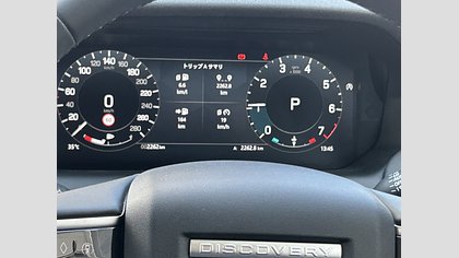 Discovery Sport 33