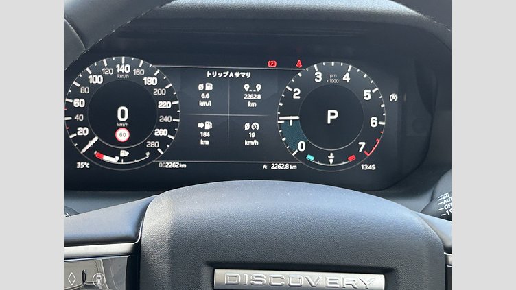 2025 認定中古車 Land Rover Discovery Sport サントリーニブラック P250（ガソリン） S