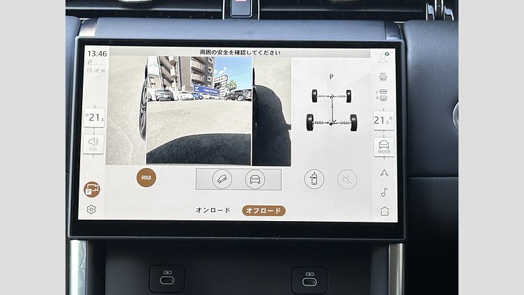 2025 認定中古車 Land Rover Discovery Sport サントリーニブラック P250（ガソリン） S