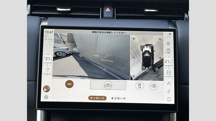 2025 認定中古車 Land Rover Discovery Sport サントリーニブラック P250（ガソリン） S