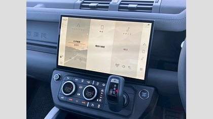 Defender 90 20
