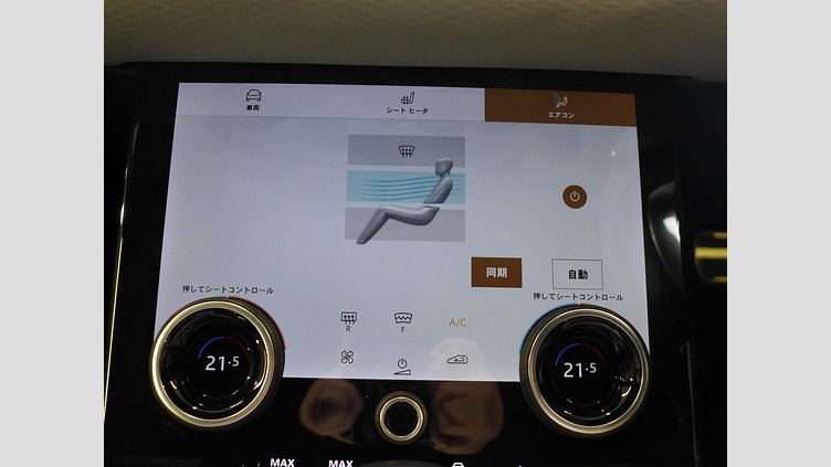 2023 認定中古車 Land Rover Range Rover Evoque カルパチアングレー D200 AWD（オートマチック）MHEV R-DYNAMIC S D200