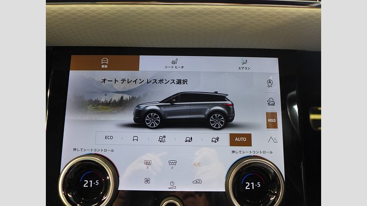 2023 認定中古車 Land Rover Range Rover Evoque カルパチアングレー D200 AWD（オートマチック）MHEV R-DYNAMIC S D200