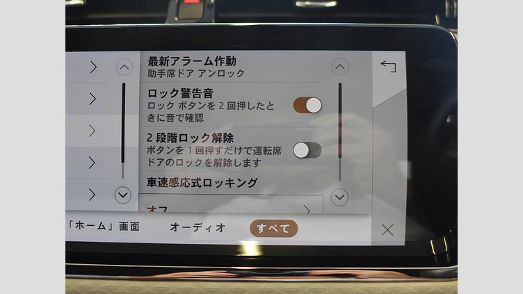 2023 認定中古車 Land Rover Range Rover Evoque カルパチアングレー D200 AWD（オートマチック）MHEV R-DYNAMIC S D200