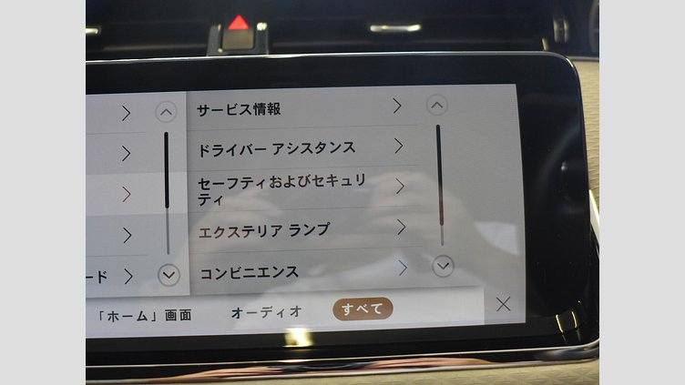 2023 認定中古車 Land Rover Range Rover Evoque カルパチアングレー D200 AWD（オートマチック）MHEV R-DYNAMIC S D200