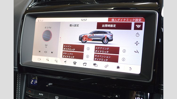 2018 認定中古車 Jaguar F-Pace Carpathian Grey 3.0 litre V6 Supercharged Petrol P380　S