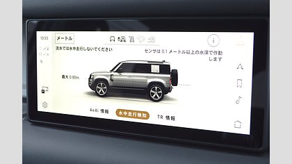 Defender 110 15