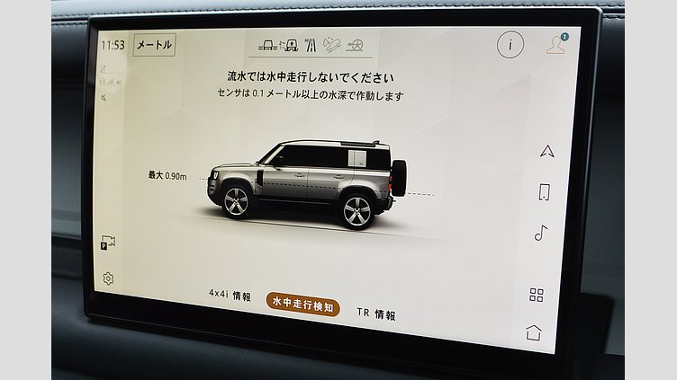 2023 認定中古車 Land Rover Defender 110 Gondwana Stone 3.0 litre i6D​ X-DYNAMIC HSE 5人