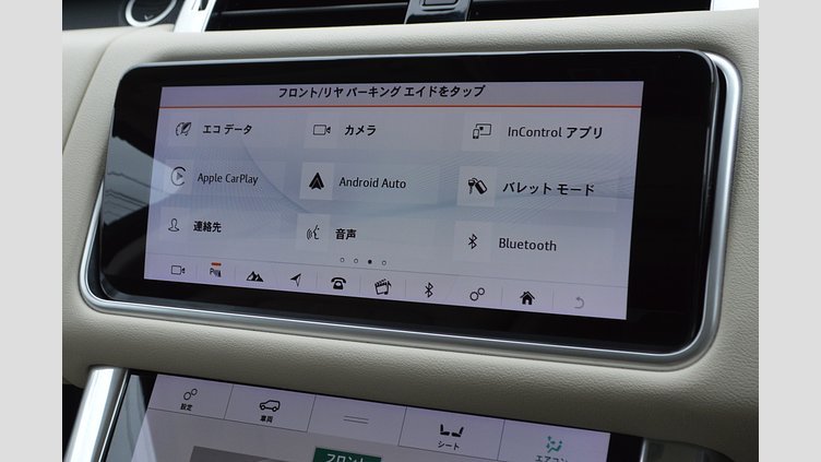 2019 認定中古車 Land Rover Range Rover Sport Byron Blue 3.0 V6 Dsl Mono Turbo Std Flow HSE
