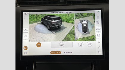 Range Rover Evoque 48