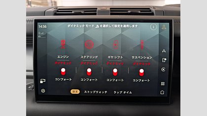 Defender 110 39