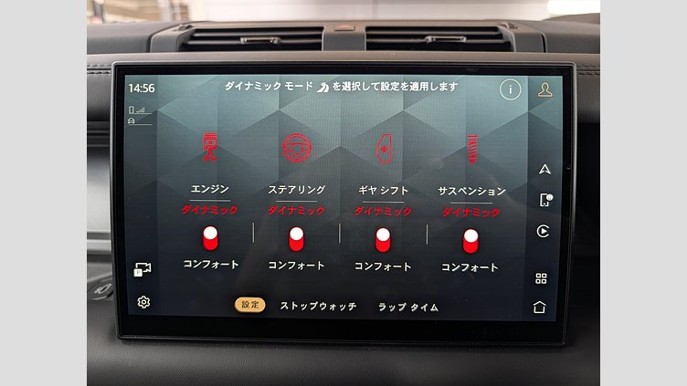 2024 認定中古車 Land Rover Defender 110 シャラントグレイ P635 ガソリンV8マイルドハイブリッド OCTA