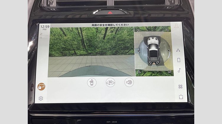 2022 認定中古車 Jaguar E-Pace フジホワイト P250 AWD（オートマチック） R-DYNAMIC SE