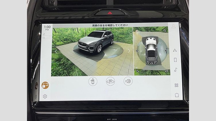 2022 認定中古車 Jaguar E-Pace フジホワイト P250 AWD（オートマチック） R-DYNAMIC SE