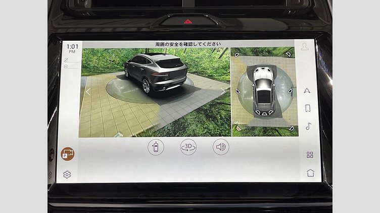 2022 認定中古車 Jaguar E-Pace フジホワイト P250 AWD（オートマチック） R-DYNAMIC SE