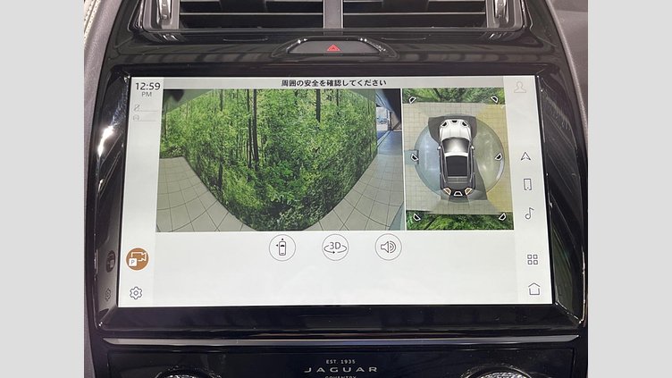 2022 認定中古車 Jaguar E-Pace フジホワイト P250 AWD（オートマチック） R-DYNAMIC SE