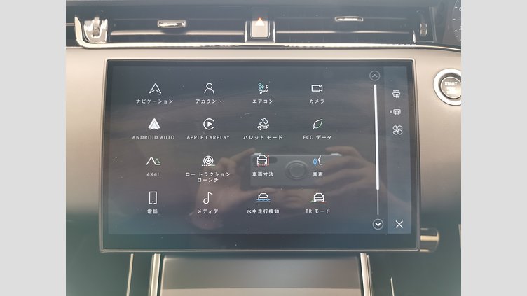 2024 認定中古車 Land Rover Range Rover Evoque コリンシアンブロンズ P250（ガソリン） Standard Wheelbase DYNAMIC HSE
