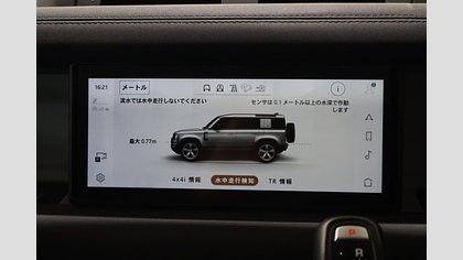 Defender 110 37