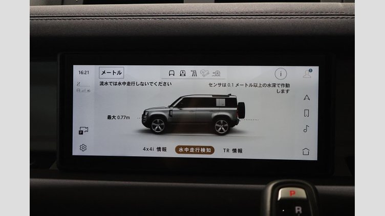 2021 認定中古車 Land Rover Defender 110 カルパチアングレイ D300 AWD（AT） S
