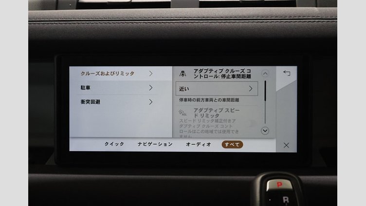 2021 認定中古車 Land Rover Defender 110 カルパチアングレイ D300 AWD（AT） S