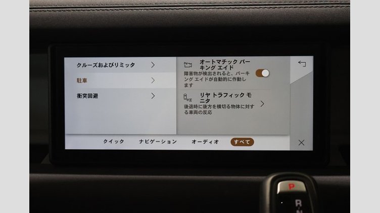 2021 認定中古車 Land Rover Defender 110 カルパチアングレイ D300 AWD（AT） S