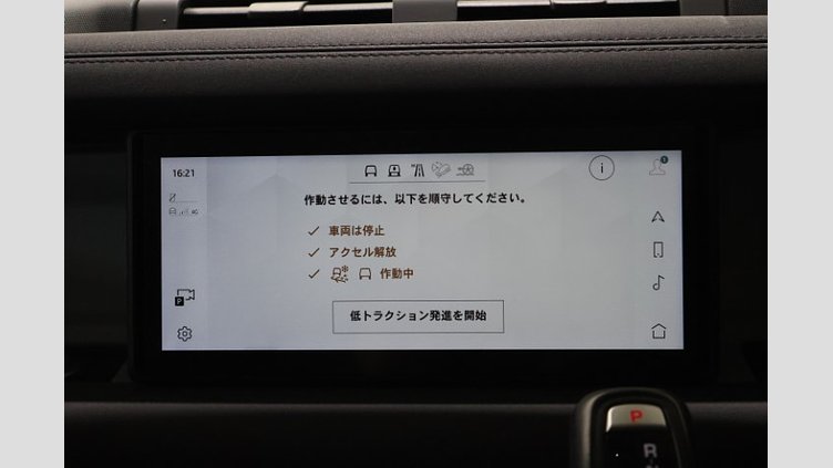 2021 認定中古車 Land Rover Defender 110 カルパチアングレイ D300 AWD（AT） S