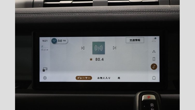 2021 認定中古車 Land Rover Defender 110 カルパチアングレイ D300 AWD（AT） S