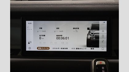Defender 110 34