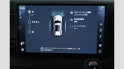 Defender 110 26