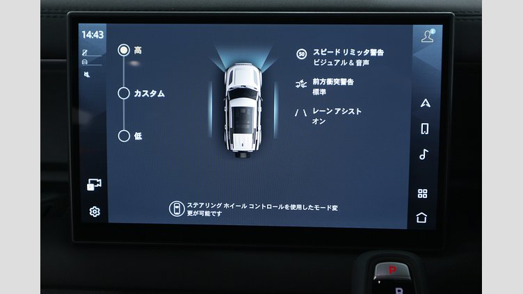 2025 認定中古車 Land Rover Defender 110 フジホワイト D350 ディーゼルマイルドハイブリッド S