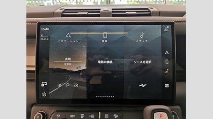 Defender 110 32