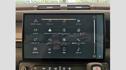 Defender 110 34