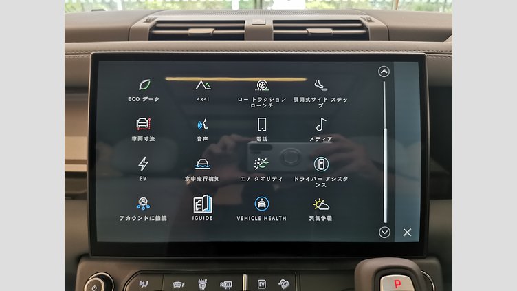 2025 認定中古車 Land Rover Defender 110 Woolstone Green 2.0L AJ200P Hi PHEV XダイナミックHSE　P300e
