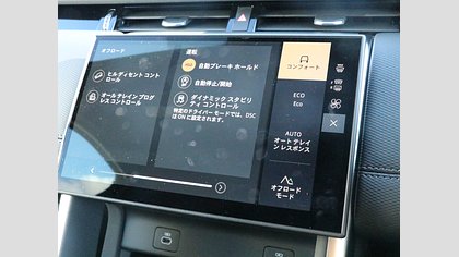 Discovery Sport 32