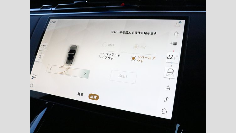 2025 認定中古車 Land Rover Range Rover Sport ペトロリックスブルー - グロスフィニッシュ P530マイルドハイブリッド SWB Dynamic HSE